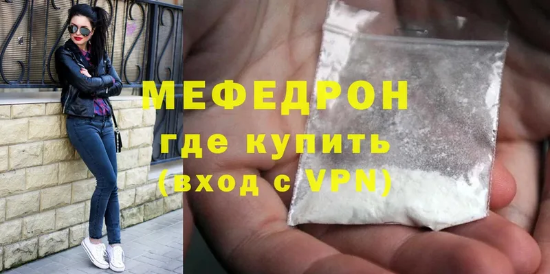 Где купить наркотики Дно Cocaine  Меф  Амфетамин  Марихуана  Гашиш 