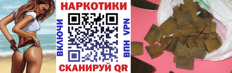 Цена Дно ГАШИШ  МАРИХУАНА  Кокаин  Лсд 25  Мефедрон 