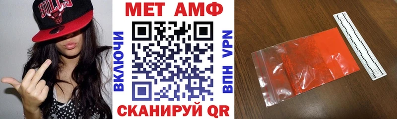 Amphetamine 98%  shop телеграм  Дно  как найти закладки 