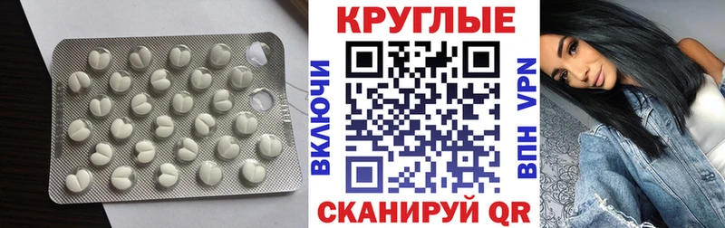 ОМГ ОМГ ТОР  наркотики  Дно  Ecstasy TESLA 
