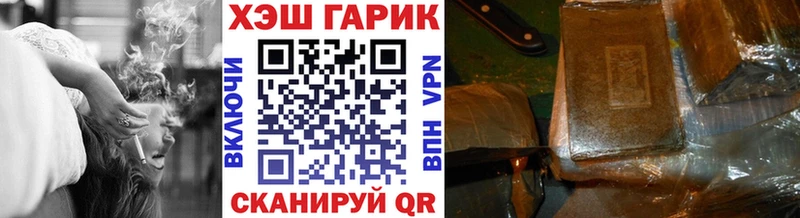 ГАШИШ ice o lator  закладка  Дно 