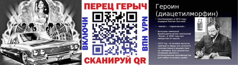 гидра зеркало  Дно  ГЕРОИН VHQ 