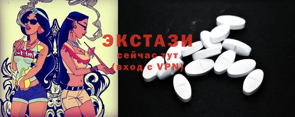 мефедрон VHQ Горнозаводск