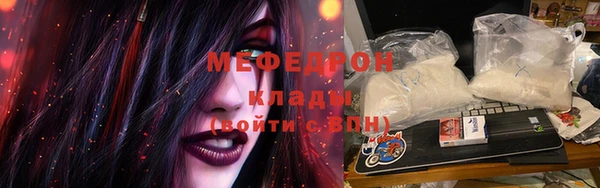 мефедрон VHQ Горнозаводск