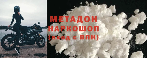 МДМА Горно-Алтайск