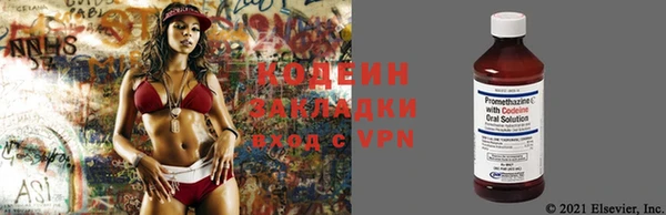 мефедрон VHQ Горнозаводск