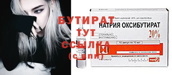 мефедрон VHQ Горнозаводск
