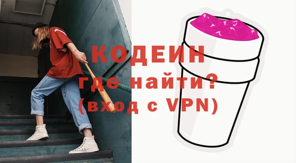 мефедрон VHQ Горнозаводск