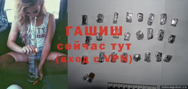 каннабис Горняк