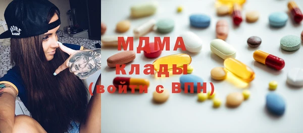 мефедрон VHQ Горнозаводск