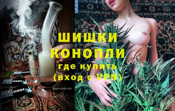 мефедрон VHQ Горнозаводск