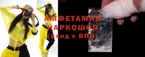 МДМА Горно-Алтайск
