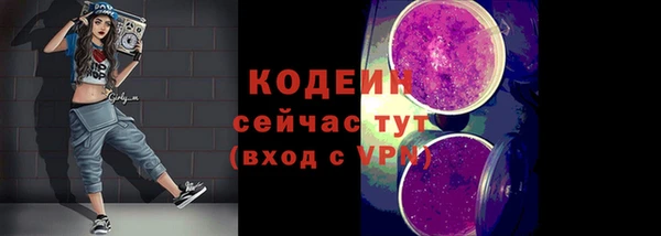 МДМА Горно-Алтайск