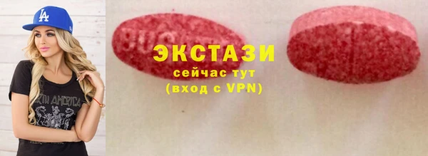 мефедрон VHQ Горнозаводск