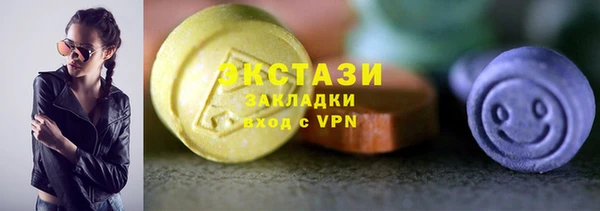 мефедрон VHQ Горнозаводск