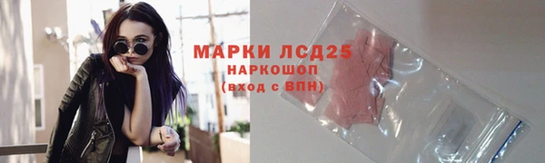 каннабис Горняк