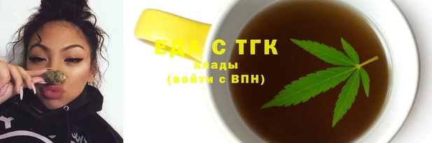 каннабис Горняк