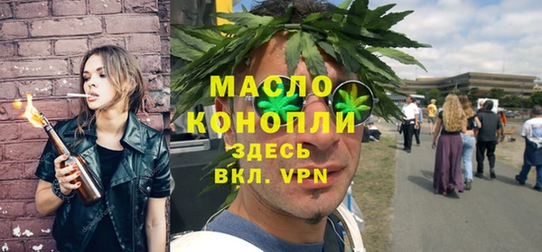 МДМА Горно-Алтайск