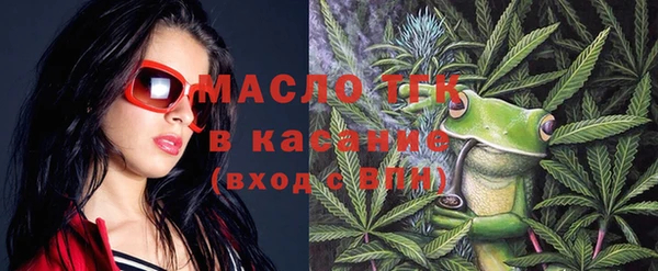 МДМА Горно-Алтайск