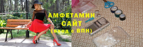 МДМА Горно-Алтайск