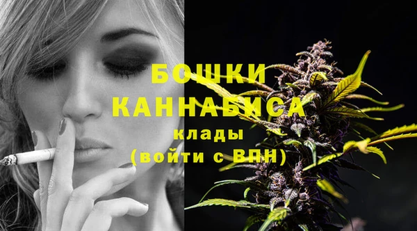 МДМА Горно-Алтайск