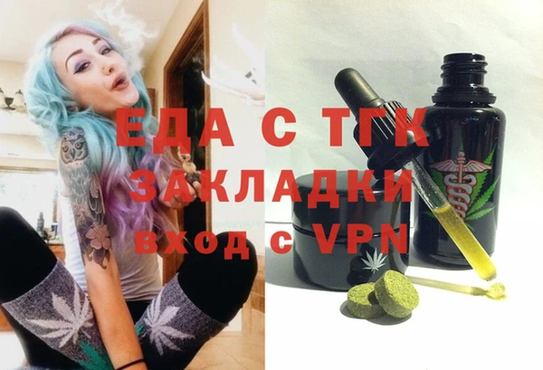 каннабис Горняк