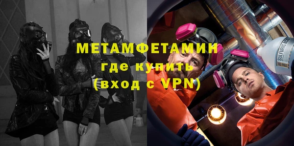 МДМА Горно-Алтайск