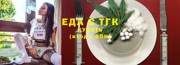 каннабис Горняк