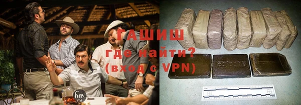 мефедрон VHQ Горнозаводск