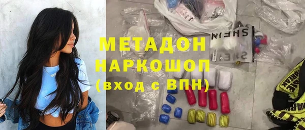 мефедрон VHQ Горнозаводск