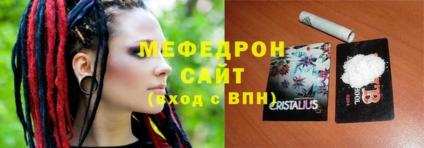 мефедрон VHQ Горнозаводск