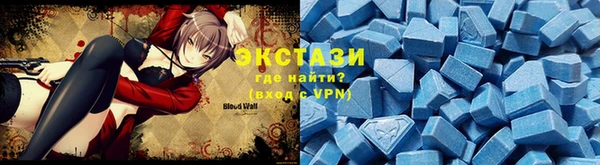 мефедрон VHQ Горнозаводск
