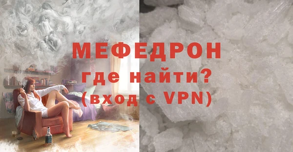 МДМА Горно-Алтайск
