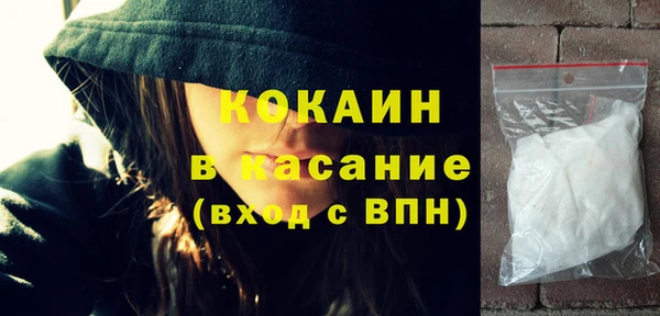 МДМА Горно-Алтайск