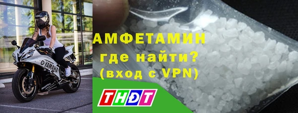 МДМА Горно-Алтайск