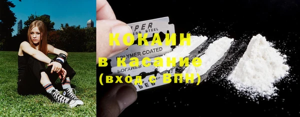 прущая мука Бердск