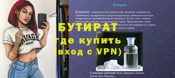 мефедрон VHQ Горнозаводск