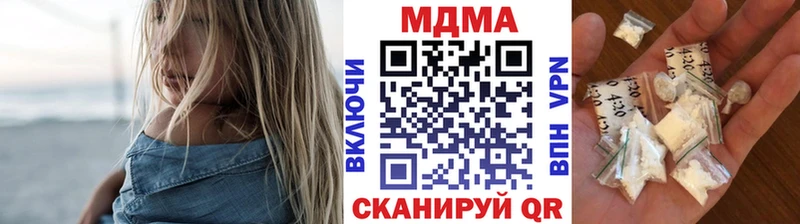 мега как войти  где найти наркотики  Дно  MDMA молли 