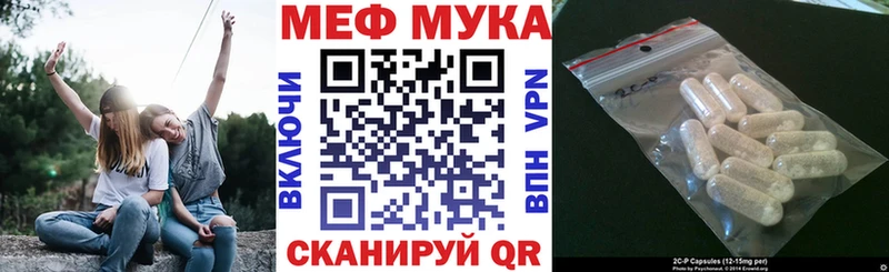 МЕФ mephedrone  Дно 