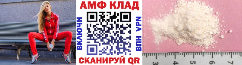 Первитин мет закладки Дно