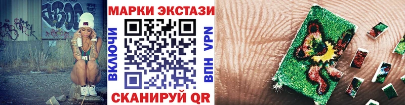 Наркотические марки 1,8мг  маркетплейс Telegram  Дно 