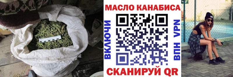 ТГК концентрат Дно